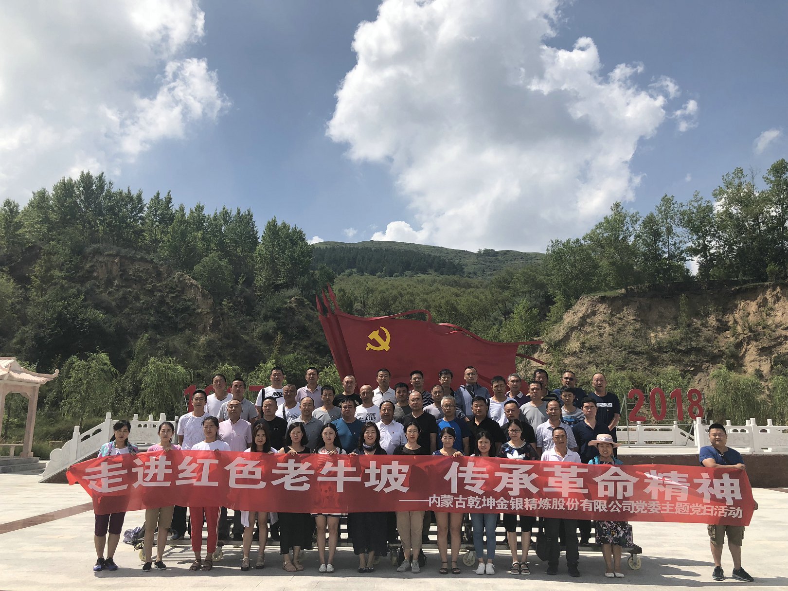 QQ图片20180801104403.jpg QQ图片20180801104403.jpg
