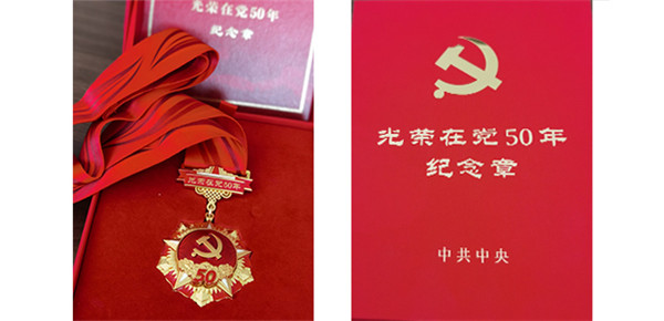 微信图片_20210630151450.jpg 微信图片_20210630151450.jpg